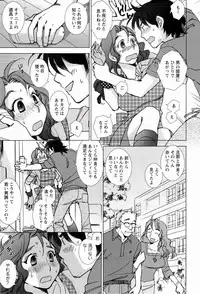 [Kerorin] Pink Trash