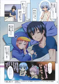 TROPICAL KISS VISUAL BOOK - Torokisu