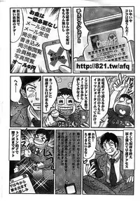 Monthly Vitaman 2008-11