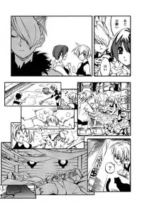 [Shinonome Tarou] Houjuu Onshitsu