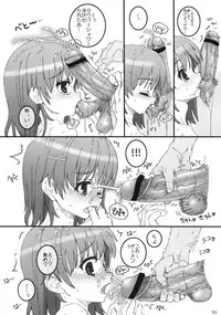 (C77) [Tololinco (Tololi)] Railgun to Issho! (Toaru Kagaku no Railgun)