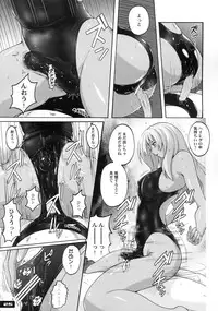 (C83) [Nyanko Batake (Murasaki Nyaa)] Pitapita Kyouei Mizugi 6 (Original)