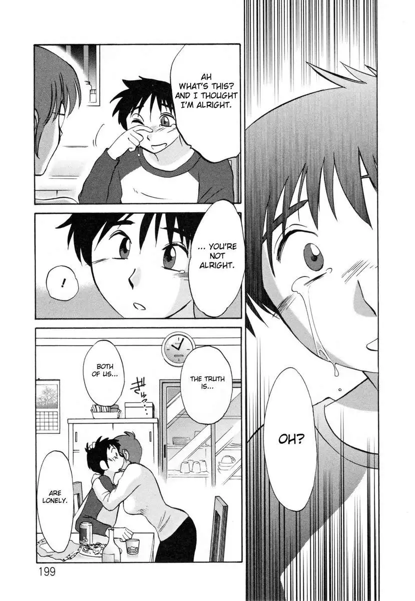 Incest Diary of Hisae Vol. 2