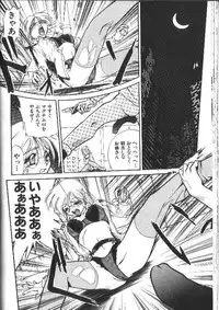 [Ataka Atsushi] Aye Aye Sir!