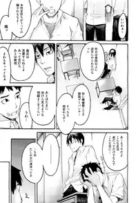 [Ube Yoshiki] Anette XXX Ch.1-3