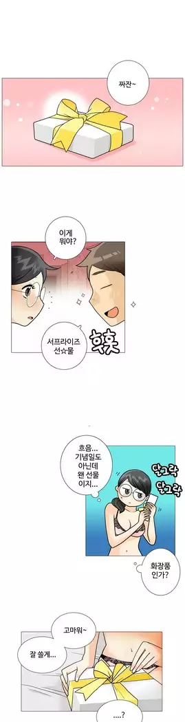 This is what she thinks Ch. 0-40