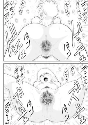 A & I -Uchuu no Onna Shoukin Kasegi 2-