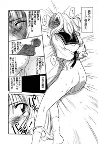 [Iogi Juichi] Kimagure Nightingale - The Capricious Nightingale