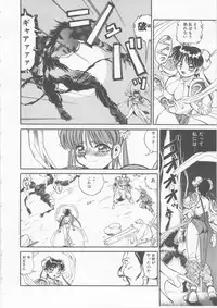 [Fred Kelly] Sleigh Ride