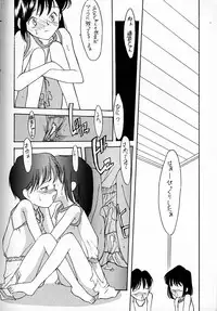 (C48) [Shinba Oolong Cha (various)] Shou Gaku Sei 4 Natsu Gumi