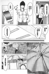 [Ishigami Hajime] Love Love sugite Hazukashii❤ | 激情纏綿太過火好丟臉喔❤ [Chinese]