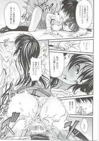 [PRETTY☆MAIDS (Itou Hiromine)] Dark Live ☆ MIX (Love Live!)