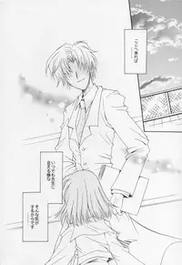 (C68) [Kotori Jimusho (Sakura Bunchou)] Asaki Yumemishi (Sailor Moon)