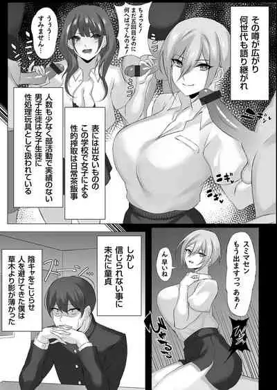 COMIC Grape Vol. 101