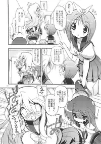 (C72) [Matumoto Drill Kenkyuujo (Naganoon)] Dori Suta (Lucky Star)