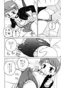 [Wanyanaguda] Round Shell Second