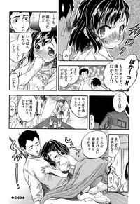 [Tomozawa Shou] Chiccha Harem - Harem of Little Princesses