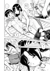 [Karma Tatsurou] Naimitsu [Digital]