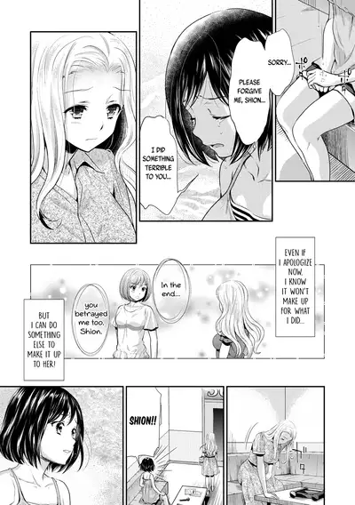 [Sakurai Minami, Umemaru] Kadan -Helichrysum- Ch. 1-4 [English] [/u/Scanlations][Digital]