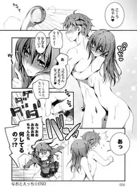 [Kikurage] Kimi to H [Digital]