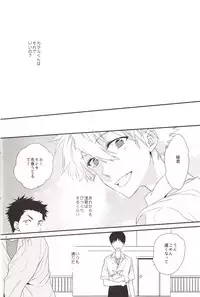 (C84) [Pink Elephant (Kotori)] circle cycle circurate (Neon Genesis Evangelion)