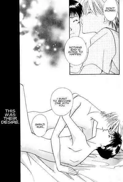 Summer Children – Neon Genesis Evangelion Parody Anthology