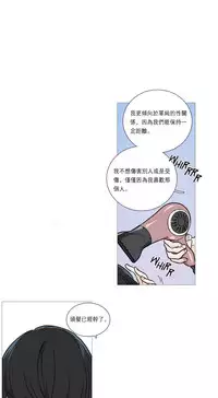 [The Jinshan] Sadistic Beauty Ch.1-29 [Chinese] [17汉化]