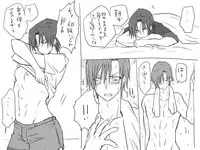 [Eroe] 性転換後、親友と～相棒編～