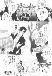 [Anthology] Teddy Boy Vol.6