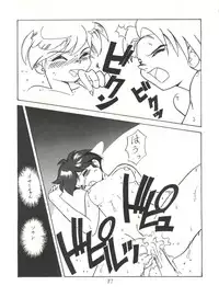 (C50) [Isami Kaihatsu Jigyoudan (Various)] Heart o Migakukkya Nai (Tobe! Isami)