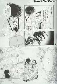 (C65) [Kita-Kasukabe Rohjinkai (Moto-ho)] Ja! Aundessen. 4 (Hellsing)