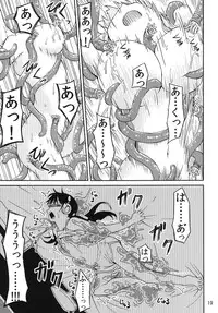 [Kamemushi (Kaminaru Fuyu)] Syokusyu Game [Digital]