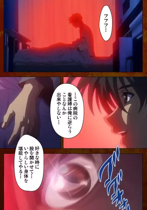 Anata no Shiranai Kangofu Zenpen Complete Ban