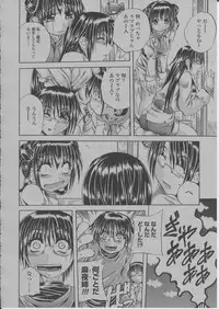 COMIC Momohime 2004-03