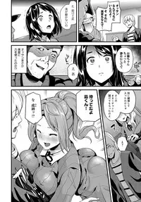 COMIC Anthurium 2018-05 [Digital]