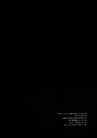 (CT27) [Nagiyamasugi (Nagiyama)] Kanmusu Ryoujoku 10 Kashima Oniikase (Kantai Collection -KanColle-)