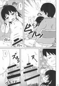 (Triplet Rhapsody 15) [BOOKS Takada (Yoshi-Puu)] Zutto Issho Desu yo? (Mitsudomoe)