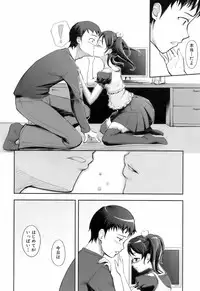 [Kima-gray] Kimagure