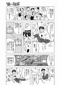 Colorful Drops 2006-02 Vol. 3