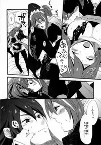 (C81) [Rocca (Hidaka Ryou)] Re:MILK (Tales of Vesperia)