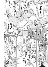 [Miito Shido] Mawaru Kanojo-tachi no Nichijou. [Digital]