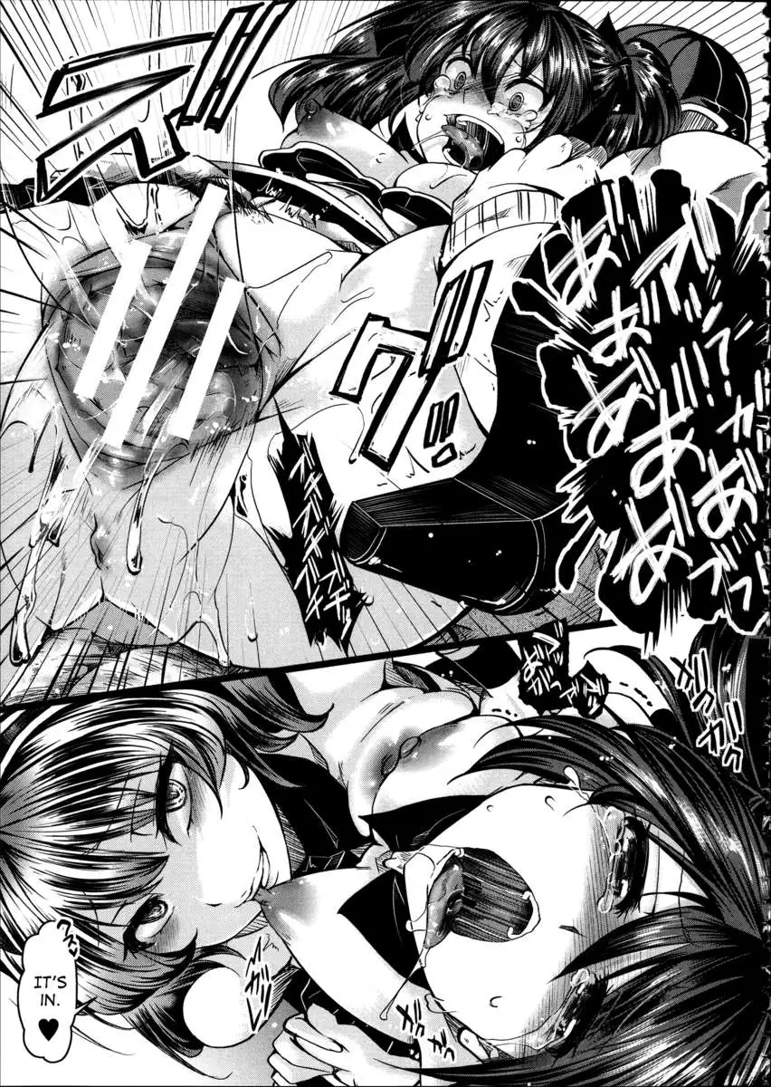 Kairakuen ~I'm Lower Than a Pig~