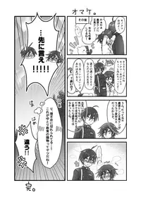 [Lunch Time (Hiruandon)] Usotsuki Hanayome (Danganronpa) [Digital]