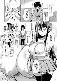 [Hashibiro Kou] Loli Check! [Digital]