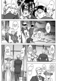 [GOLD KOMAN SEX (AT)] Ainyuubo Hanna | Wet Nurse Hanna [English] [friggo]