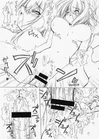 (SC36) [FAF (Hisaya, Misaki)] GALACTIC STORM (The Melancholy of Haruhi Suzumiya)