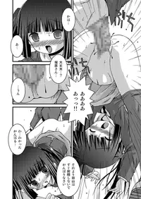 [Pantsu Koubou (Sakemasu)] Pantsu Tengoku [Digital]