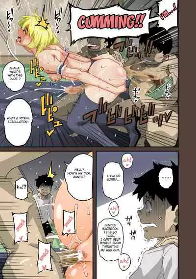 Zenin Shikkaku - Hahaoya no Mesubuta Sex Choukyou Kiroku