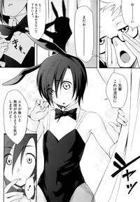 [Yurikawa] Houkago Strawberry Vibe - After School Strawberry Dildo