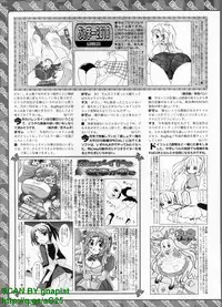 BugBug 2010-04 Vol. 188